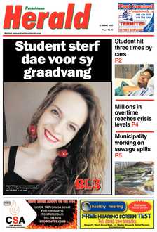 12 Maart 2020