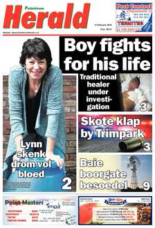 14 Februarie 2019