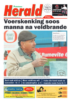 17 Augustus 2023