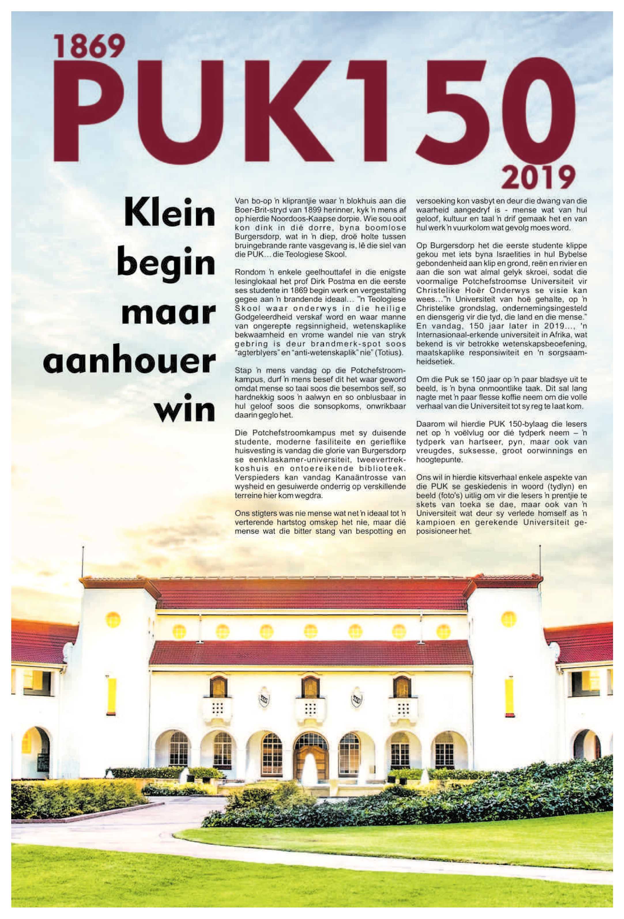 PUK 150 jaar herdenking page 1